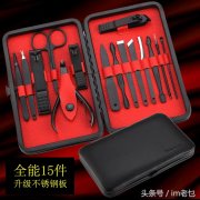 德国工艺多件套指甲刀套装 美妆美甲工具套装
