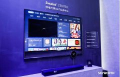 创维电视品牌全面升级,引领行业向大屏AIoT转型