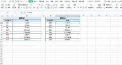这些技巧让你快速提升办公效率